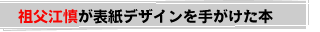 �c���]�T���\���f�U�C�����肪�����{